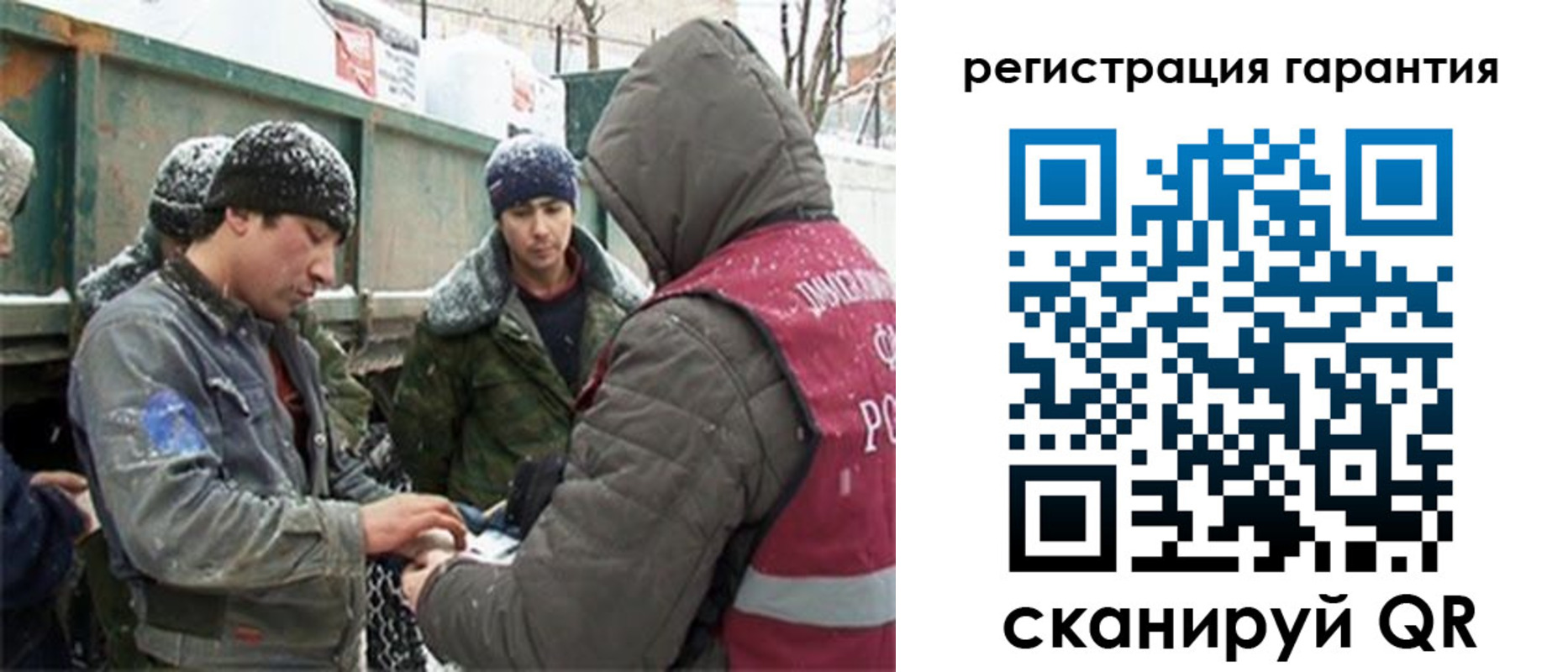 прописка в квартире в Семикаракорске