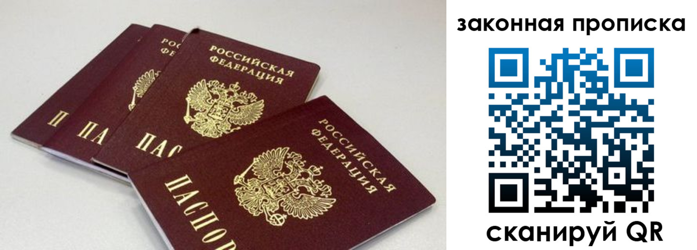 пропишу в квартире в Семикаракорске